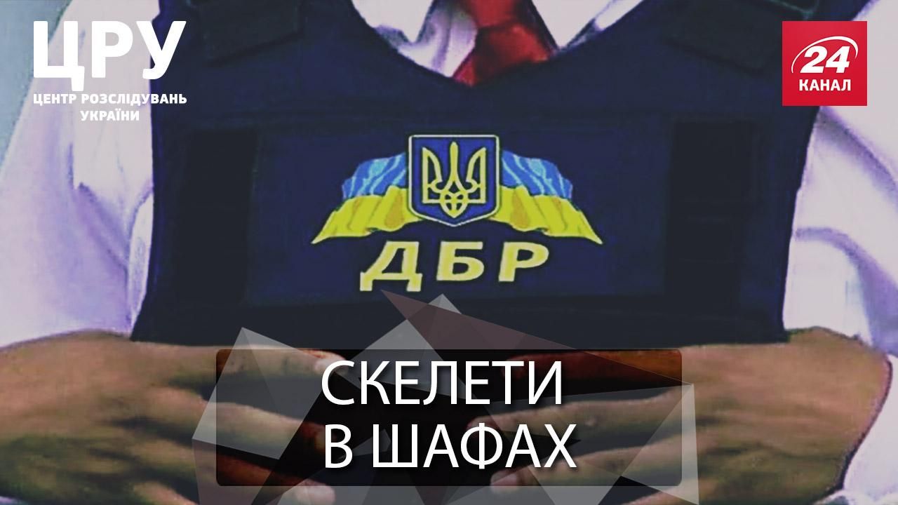 Какие тайны тщательно скрывает новый глава Государственного бюро расследований: исследования журналистов Какие тайны тщательно скрывает новый глава Государственного бюро расследований: исследования журналистов