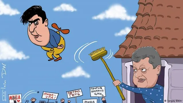 Карикатура Саакашвілі Порошенко