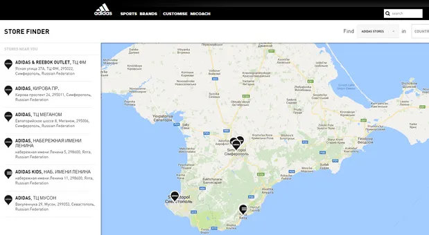 Adidas у Криму