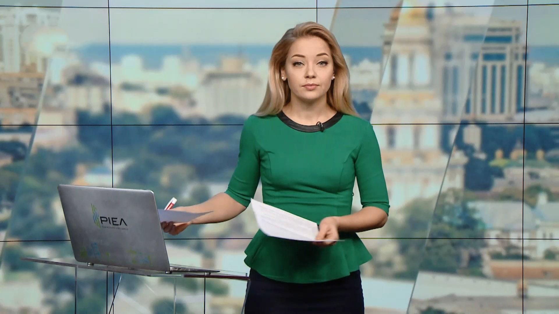 Випуск новин за 12:00: Новий здобуток Віталія Кличка. Реакція Ради на останні події Випуск новин за 12:00: Новий здобуток Віталія Кличка. Реакція Ради на останні події