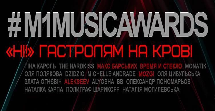 Активісти задумали перевиховати артистів, які гастролюють в РФ: назвали дату
