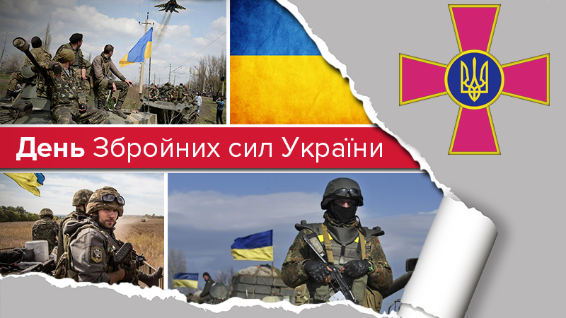 День Вооруженных сил Украины 2017: истории молодых бойцах АТО