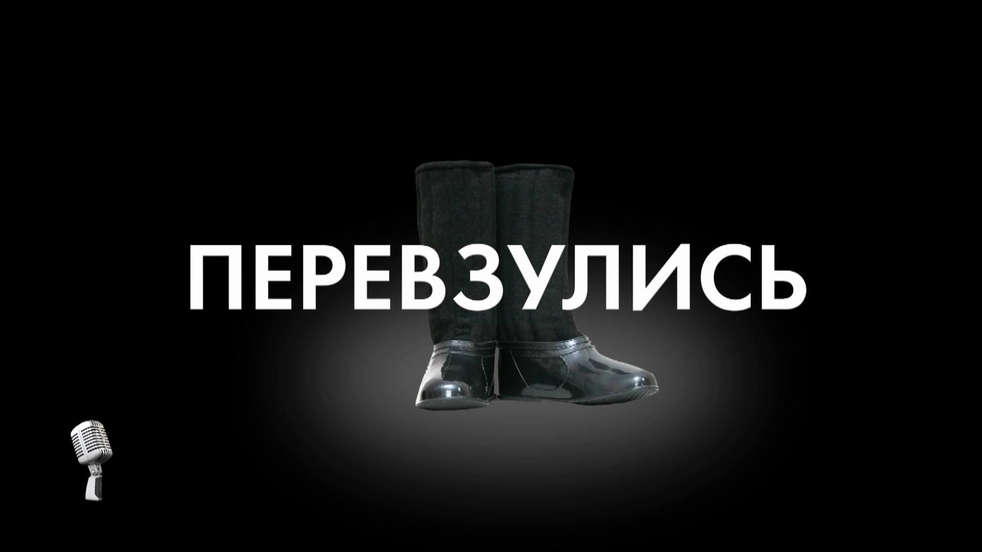 На что были готовы политики ради борьбы с коррупционерами На что были готовы политики ради борьбы с коррупционерами