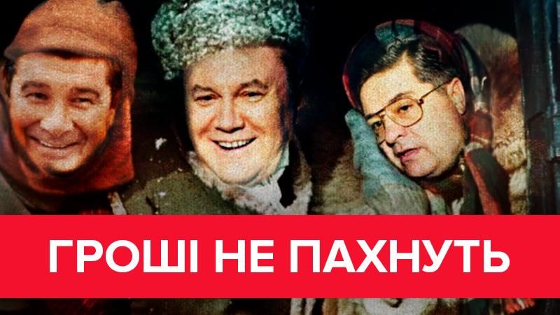 ТОП-7 найбільших корупційних скандалів незалежної України