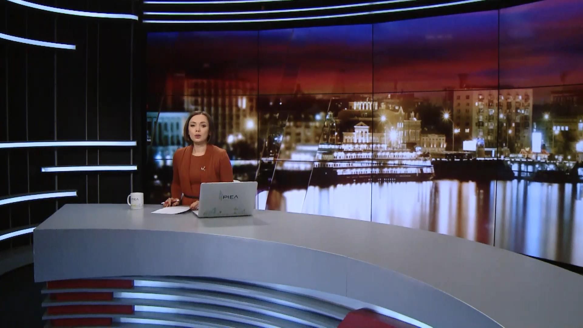 Випуск новин за 22:00: Ситуація на сході України. Затримання Саакашвілі Випуск новин за 22:00: Ситуація на сході України. Затримання Саакашвілі