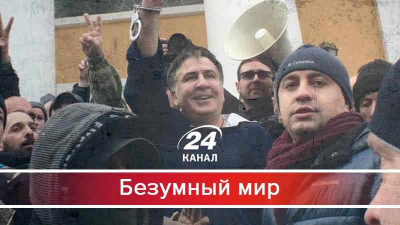 События вокруг Саакашвили становятся похожими на триллер - 7 декабря 2017 - Телеканал новин 24