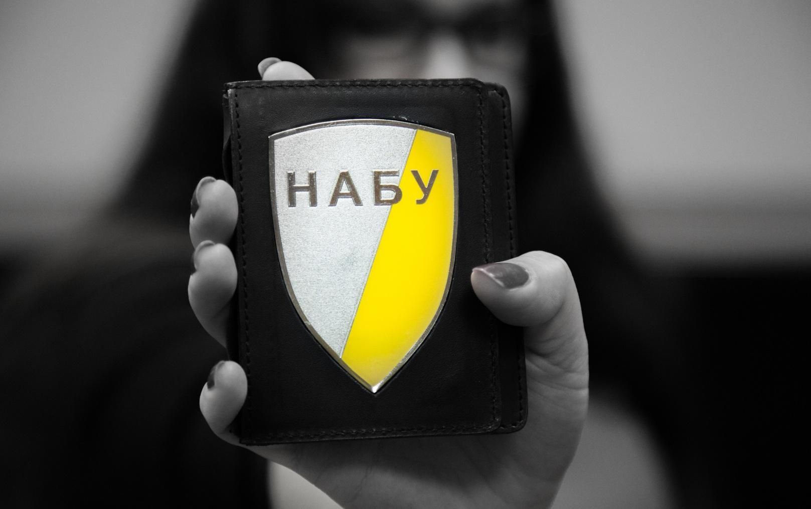 Законопроект об уничтожении НАБУ сняли с повестки дня, – Найем Законопроект об уничтожении НАБУ сняли с повестки дня, – Найем