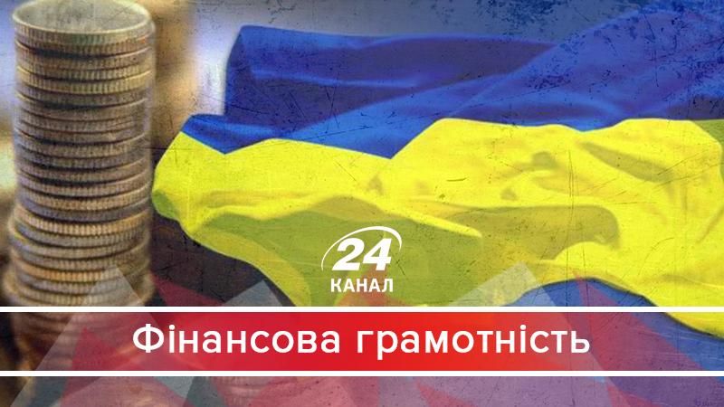 Как украинская власть убивает нашу экономику - 7 декабря 2017 - Телеканал новин 24