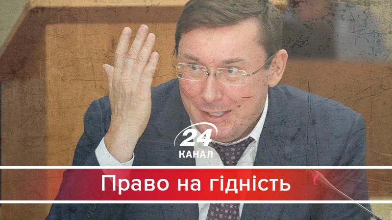 Чому спроби Луценка знищити НАБУ загрожують втраті безвізу - 7 грудня 2017 - Телеканал новин 24 Чому спроби Луценка знищити НАБУ загрожують втраті безвізу - 7 грудня 2017 - Телеканал новин 24