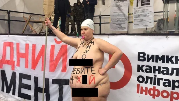 Протест Femen під Радою Протест Femen під Радою