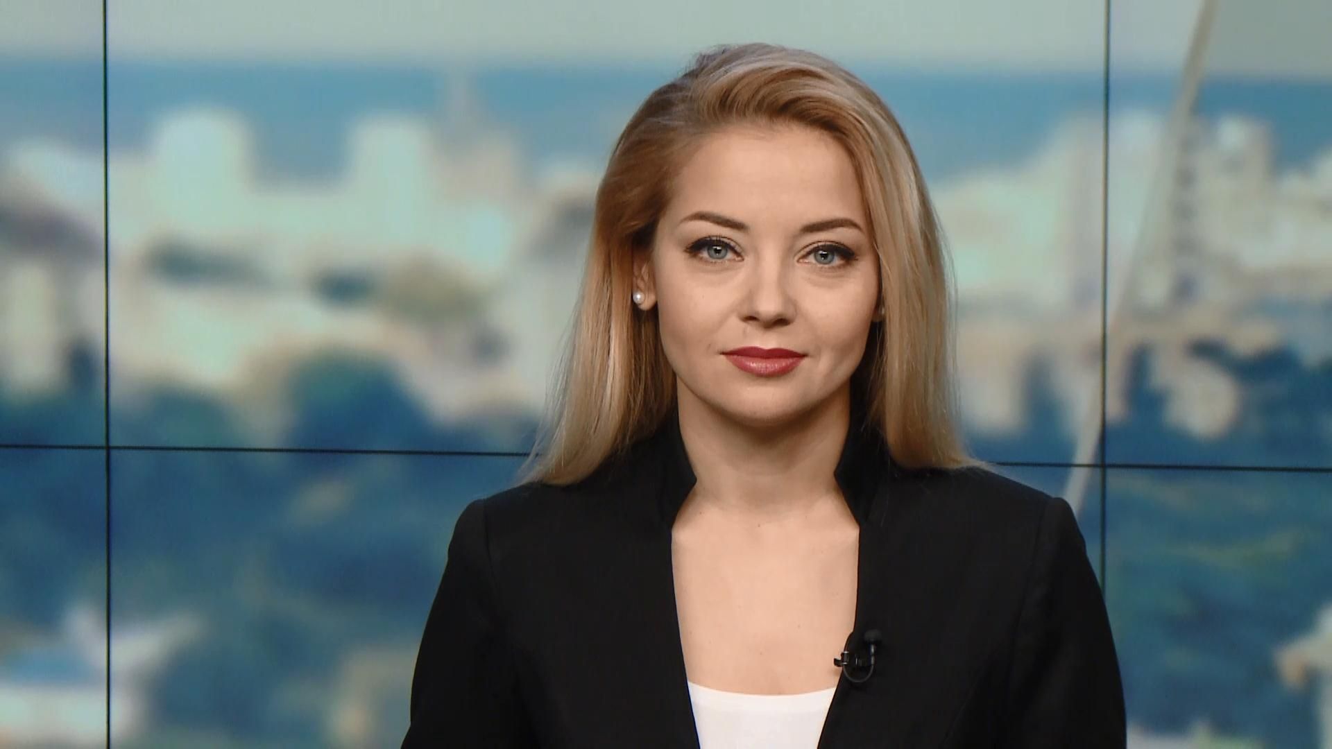 Випуск новин за 12:00: Ультиматум Порошенка. Засідання Радбезу ООН Випуск новин за 12:00: Ультиматум Порошенка. Засідання Радбезу ООН