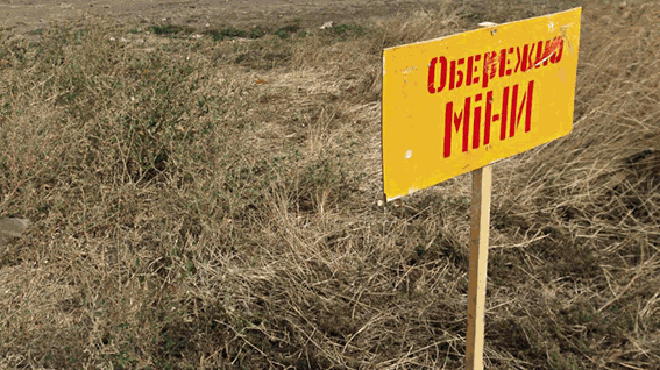 Пожилой мужчина подорвался на мине на Луганщине Пожилой мужчина подорвался на мине на Луганщине