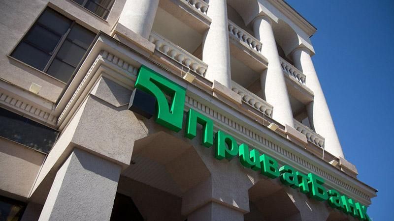 В головному офісі "ПриватБанку" проводять обшуки: з'явилось відео В головному офісі "ПриватБанку" проводять обшуки: з'явилось відео