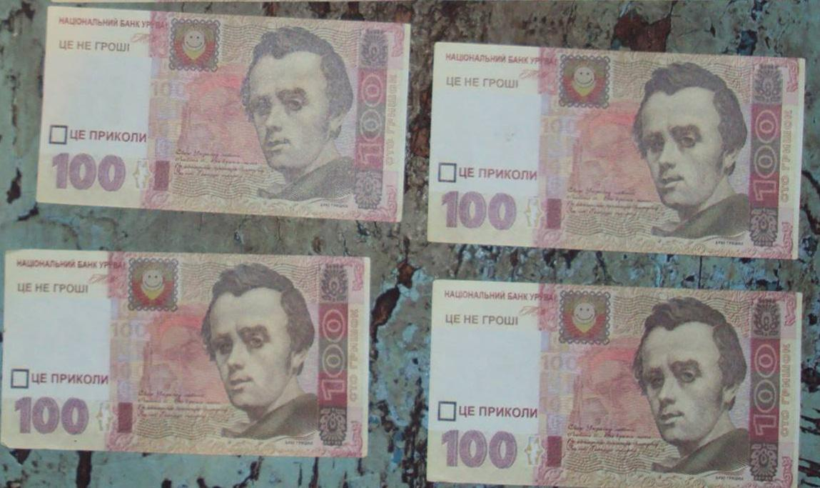 "Это не деньги, это приколы": На Сумщине почтальон выдавала пенсию сувенирными купюрами