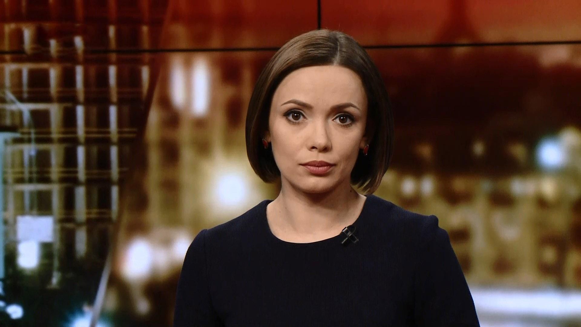 Випуск новин за 19:00: Єрусалим у вогні. Українське громадянство для росіянки Випуск новин за 19:00: Єрусалим у вогні. Українське громадянство для росіянки