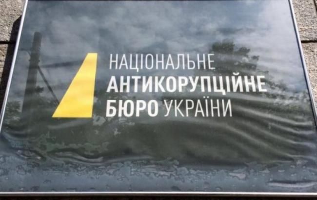 У Франції закликають забезпечити незалежність НАБУ