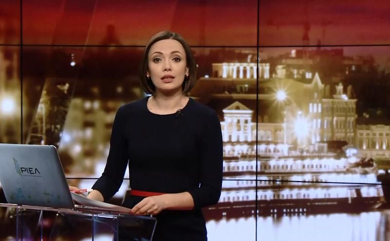 Итоговый выпуск новостей за 21:00: Протесты под Верховной Радой. Антикоррупционные махинации Итоговый выпуск новостей за 21:00: Протесты под Верховной Радой. Антикоррупционные махинации