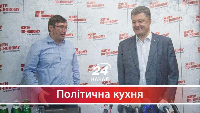 Заходу набридли брудні ігри української влади - 8 грудня 2017 - Телеканал новин 24 Заходу набридли брудні ігри української влади - 8 грудня 2017 - Телеканал новин 24