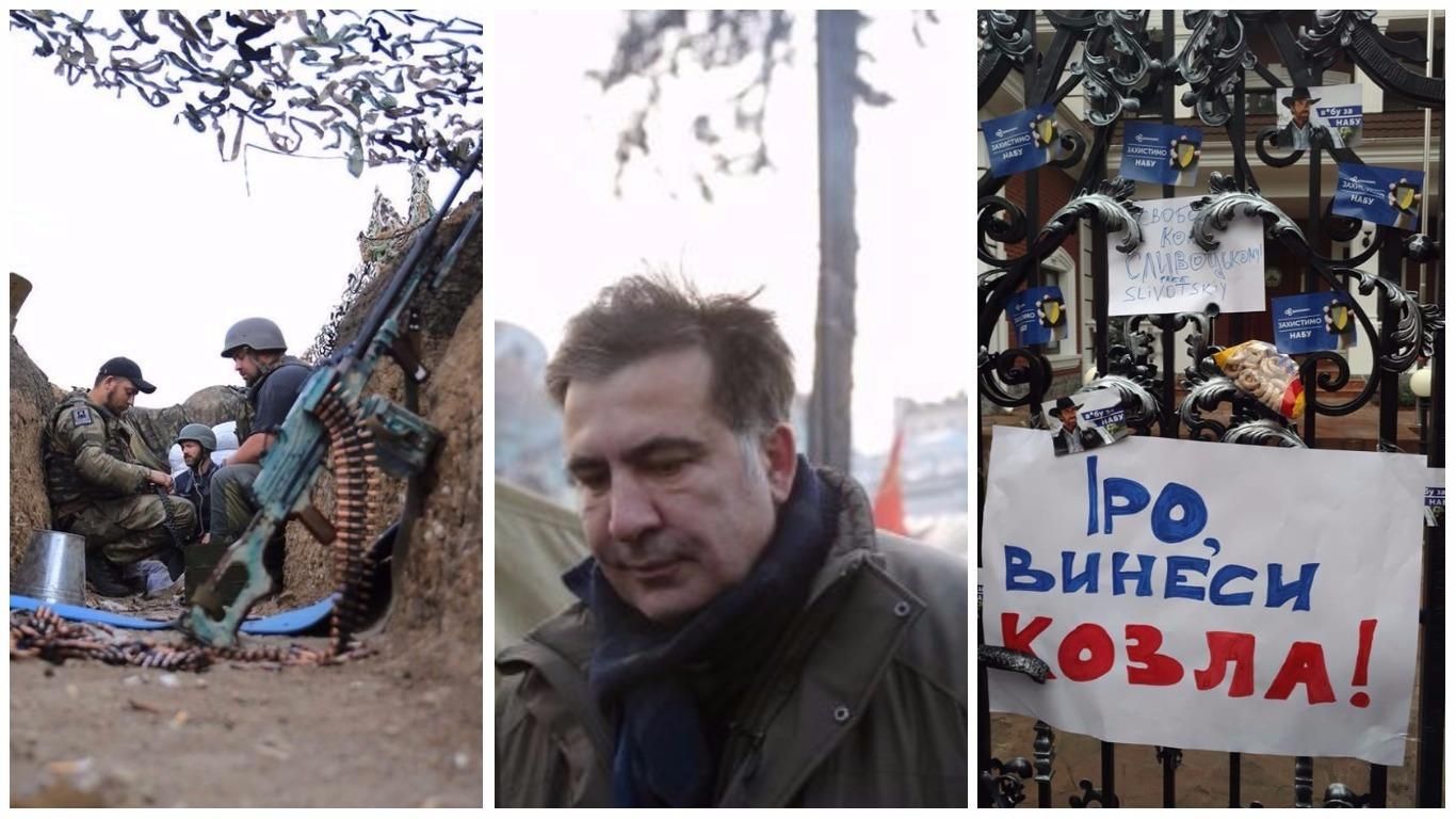 Новости Украины на 9 декабря: новости Украины и мира