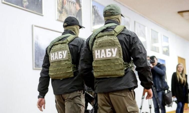 НАБУ пришло с обыском в Минюст НАБУ пришло с обыском в Минюст