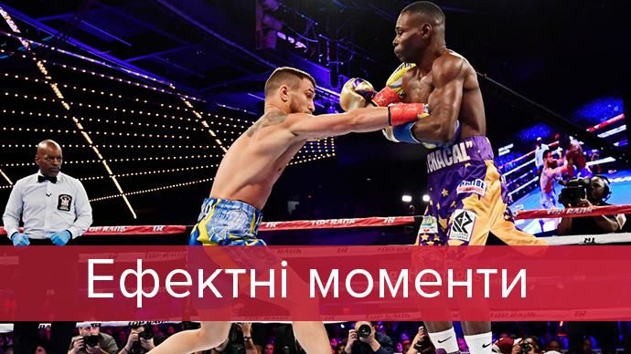 Ломаченко – Ригондо: самые крутые фото боя