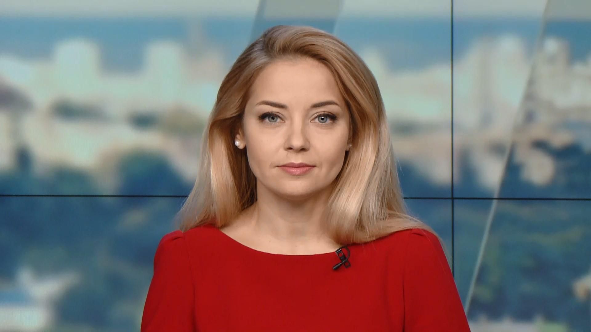 Випуск новин за 16:00: Зарплати нардепів. Справа збитого Боїнга Випуск новин за 16:00: Зарплати нардепів. Справа збитого Боїнга