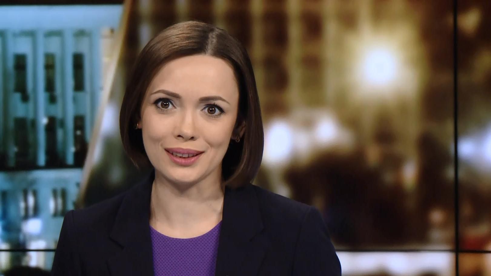 Випуск новин за 19:00: Обіцянка президента. Прем'єр похвалився досягненнями уряду Випуск новин за 19:00: Обіцянка президента. Прем'єр похвалився досягненнями уряду