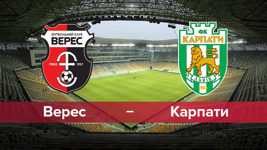 Верес – Карпаты: смотрите футбол на 24 Канале Верес – Карпаты: смотрите футбол на 24 Канале