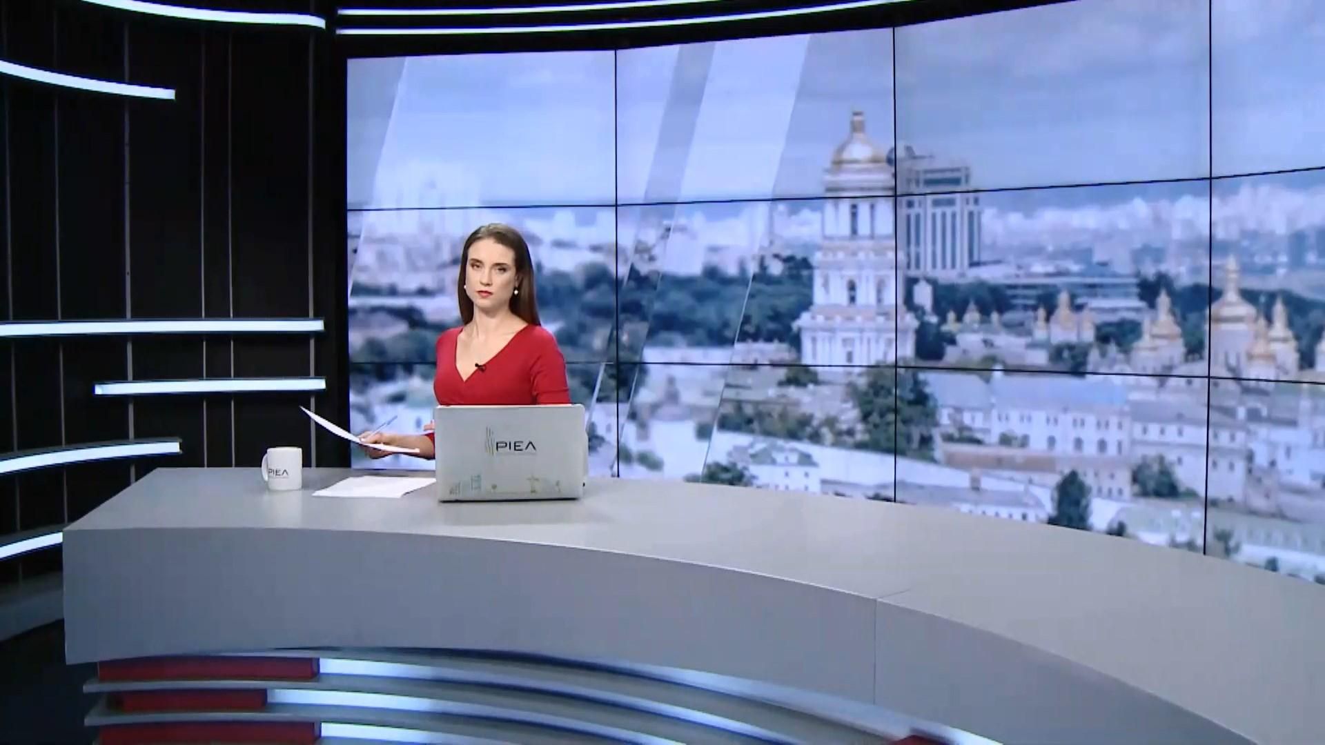 Випуск новин за 13:00: Затримання Саакашвілі. Акція "Автомайдану" Випуск новин за 13:00: Затримання Саакашвілі. Акція "Автомайдану"