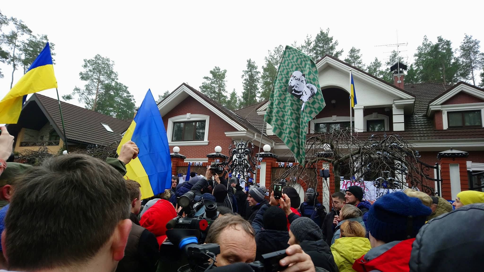 Активісти подарували Луценку красномовний прапор: фото