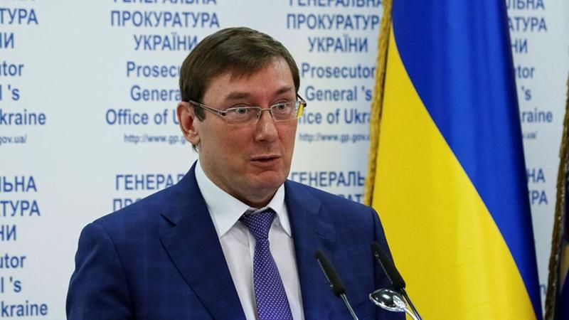 Луценко прокоментував зібрання активістів під його будинком