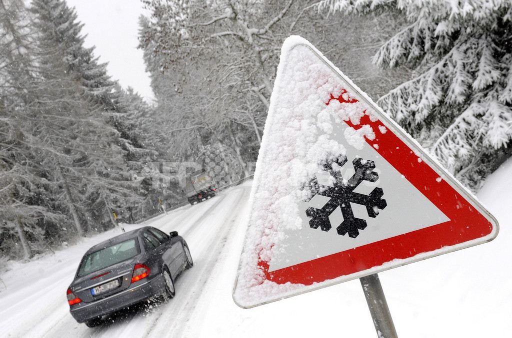 Спасатели предупредили о резком ухудшении погодных условий в Украине Спасатели предупредили о резком ухудшении погодных условий в Украине