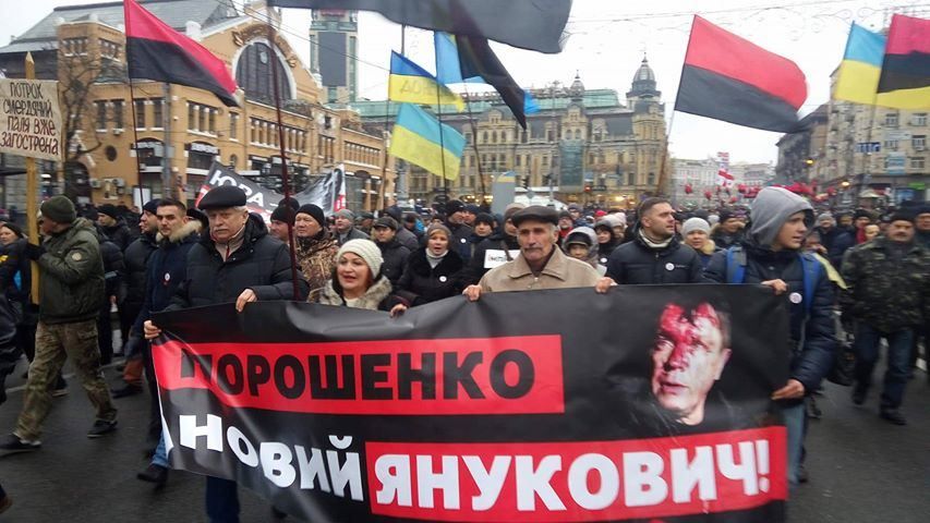 За Саакашвили и за импичмент: в Киеве проходит многолюдный марш