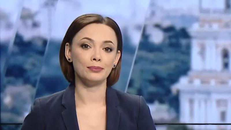 Выпуск новостей за 17:00: Ожесточенное противостояние с агрорейдерами в Украине. Беспорядки в Москве