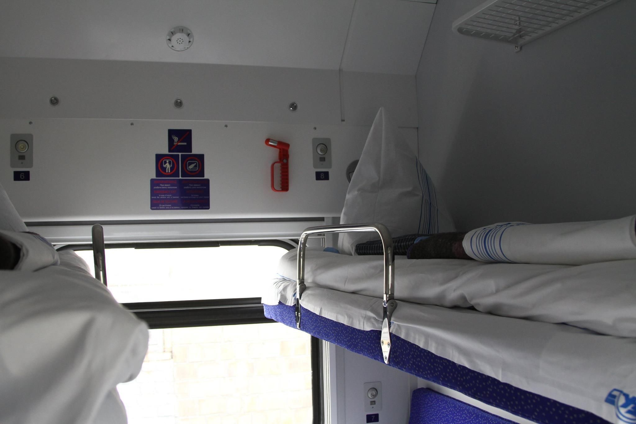 "Укрзализныця" ввела новый график поездов "Укрзализныця" ввела новый график поездов