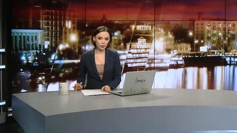 Выпуск новостей за 19:00: Подозрение для Саакашвили. Предоставят ли США летальное оружие Украине