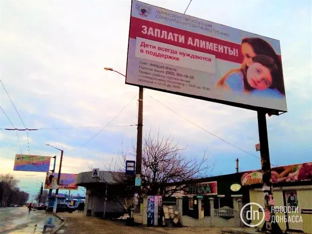 Реклама в Харциську
