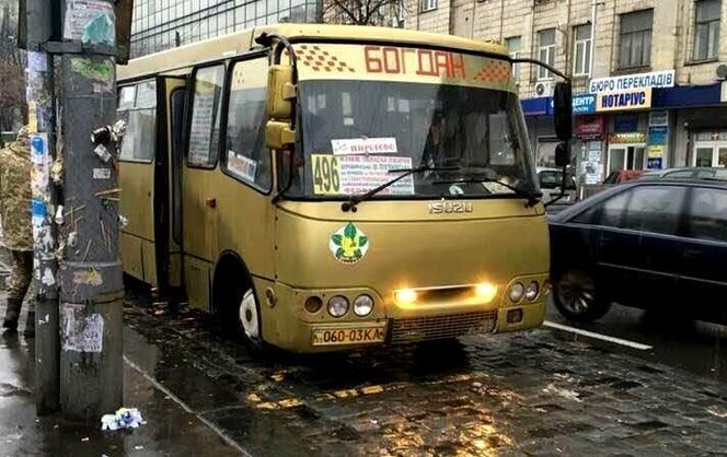 У Києві з'явилася "золота" маршрутка
