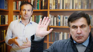 Передвиборча гонка почалась: що означає суд над Саакашвілі та відео Вакарчука