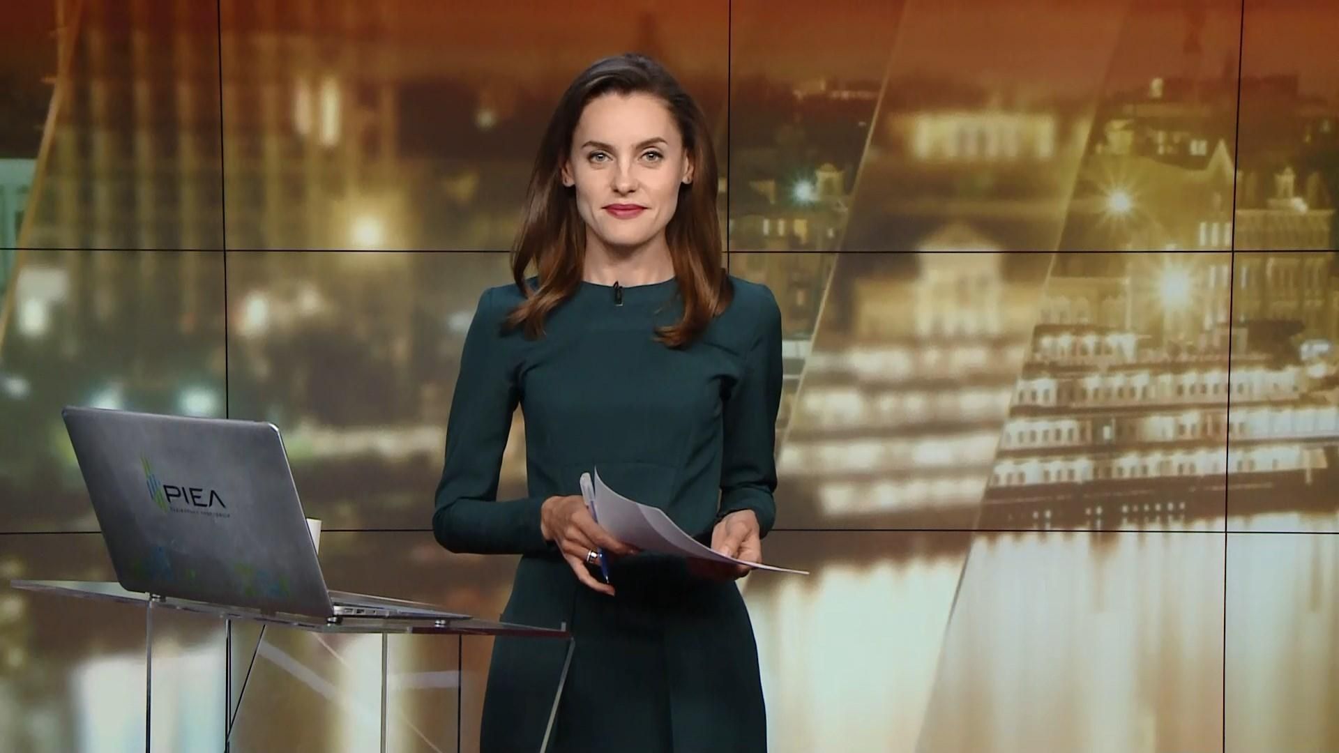 Випуск новин за 18:00: Росія почала виводити війська із Сирії. Негода в Європі Випуск новин за 18:00: Росія почала виводити війська із Сирії. Негода в Європі