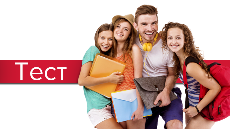 24 или 44 года: что вы знаете об украинской молодежи?