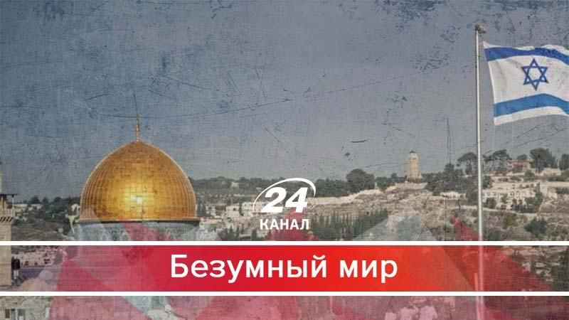 Детский сад в ООН и возможные потери из-за "американо-корейской войны"
- 11 грудня 2017 - Телеканал новин 24 Детский сад в ООН и возможные потери из-за "американо-корейской войны"
- 11 грудня 2017 - Телеканал новин 24