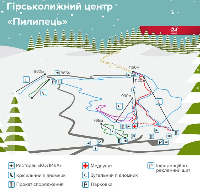 Гірськолижні курорти України 2019-2020: куди поїхати недорого