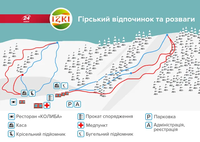 Гірськолижні курорти України 2019-2020: куди поїхати недорого