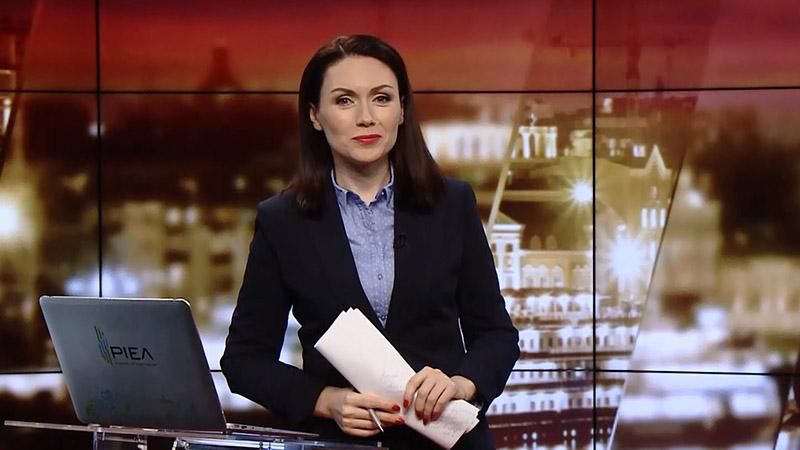 Випуск новин за 19:00: Свідчення Авакова у справі Януковича. Вердикт Венеціанської комісії