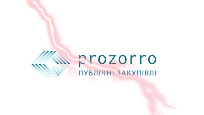 Прозрачность ProZorro: что не так с депутатскими нововведениями в системе госзакупок