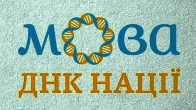 Боротьба за мову: чи змінив вердикт Венеційської комісії ставлення "сусідів" до України Боротьба за мову: чи змінив вердикт Венеційської комісії ставлення "сусідів" до України