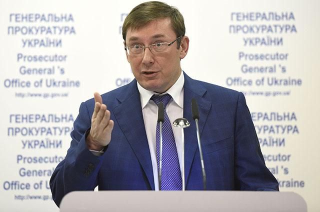 Луценко заявил о готовности привлечь международных экспертов к проверке "пленок Курченко"