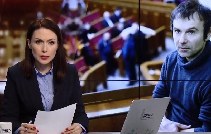 Выпуск новостей за 22:00: Заявление Вакарчука. Суд над Януковичем Выпуск новостей за 22:00: Заявление Вакарчука. Суд над Януковичем