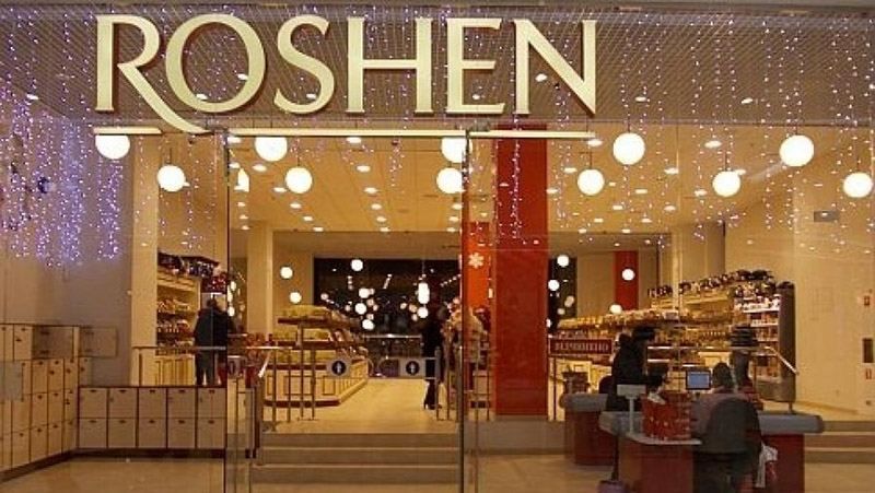 Компания Roshen намерена выкупить немало земли в Киевской области Компания Roshen намерена выкупить немало земли в Киевской области
